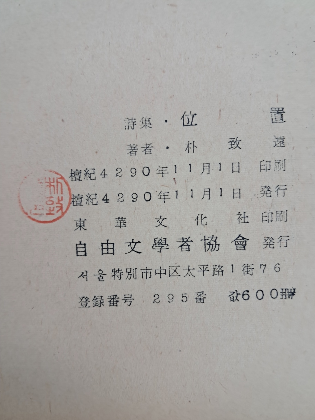 5d087129e2c379404379065ef2e1cb2d_1746718289_302.jpg