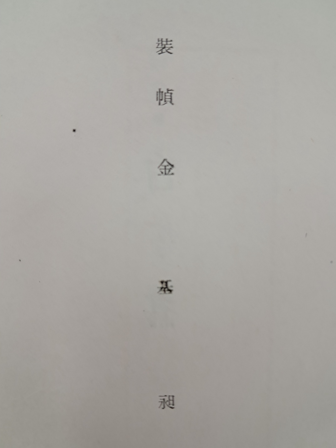 5d087129e2c379404379065ef2e1cb2d_1746718328_1354.jpg