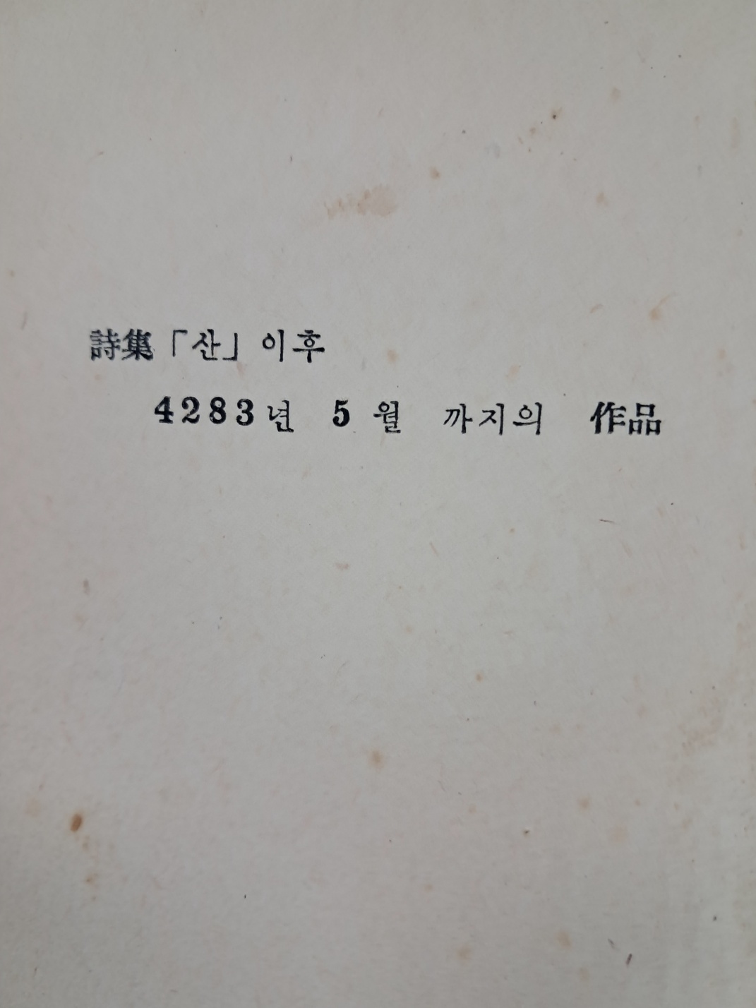 5d087129e2c379404379065ef2e1cb2d_1746718365_7342.jpg