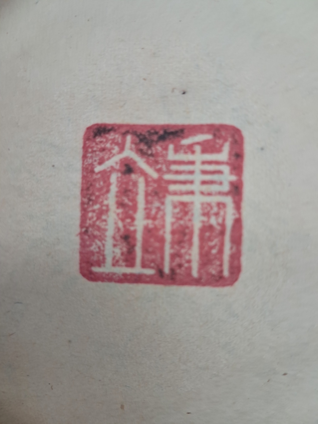 5d087129e2c379404379065ef2e1cb2d_1746718595_8365.jpg