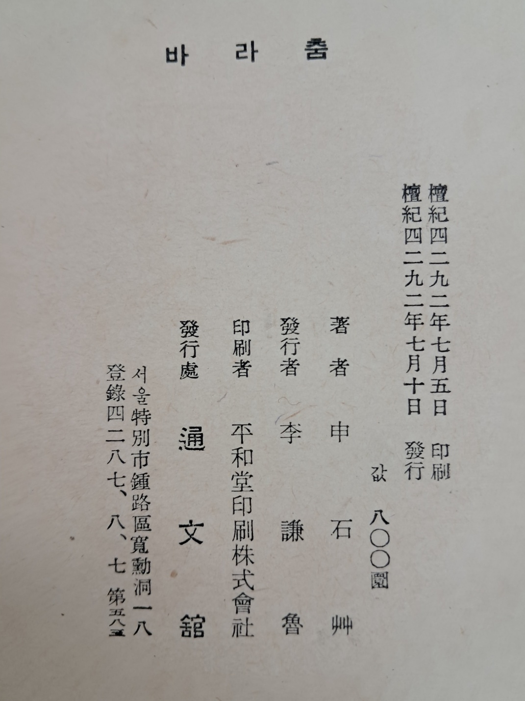 5d087129e2c379404379065ef2e1cb2d_1746718722_7235.jpg