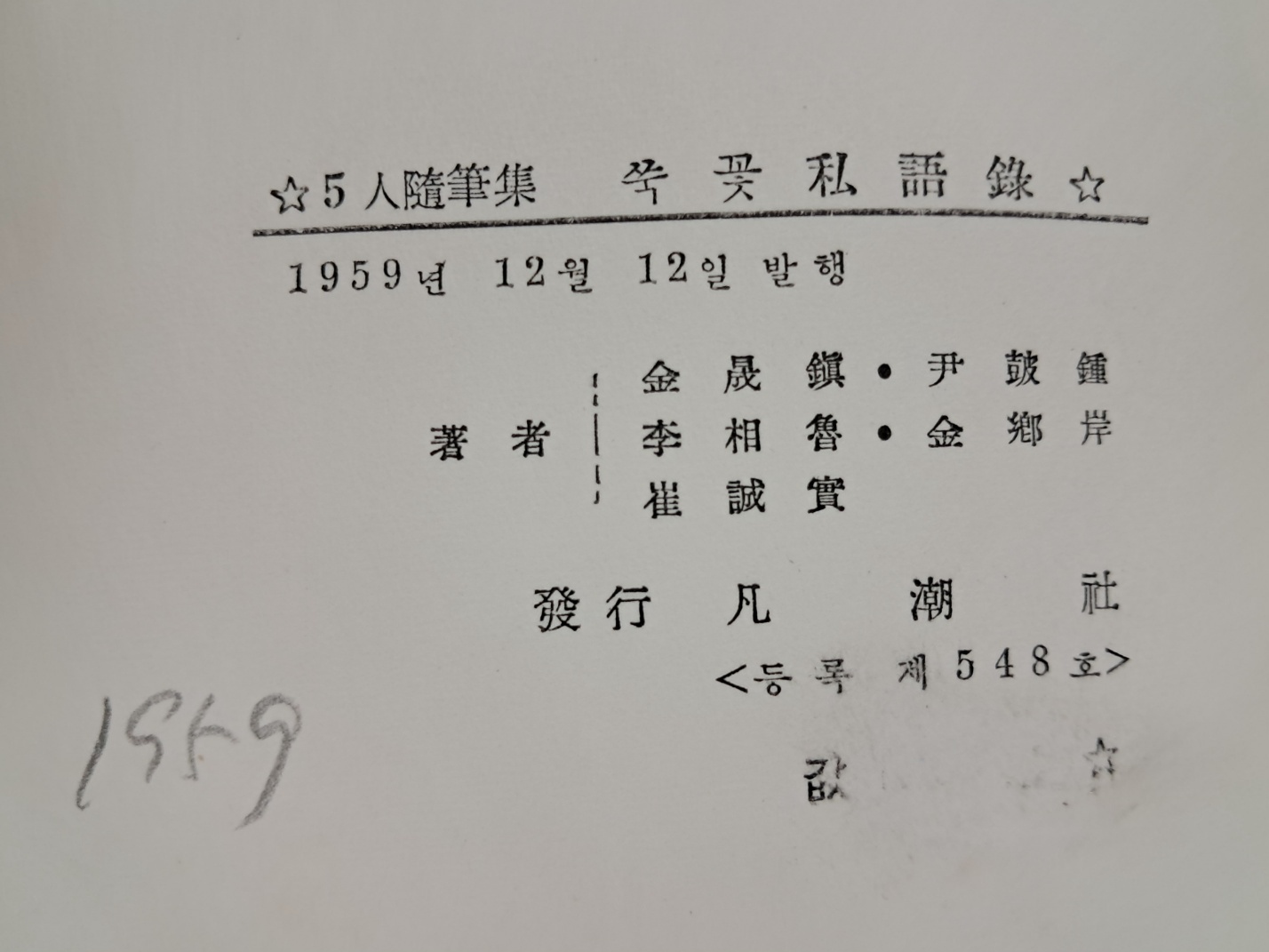 5d087129e2c379404379065ef2e1cb2d_1746718723_2993.jpg
