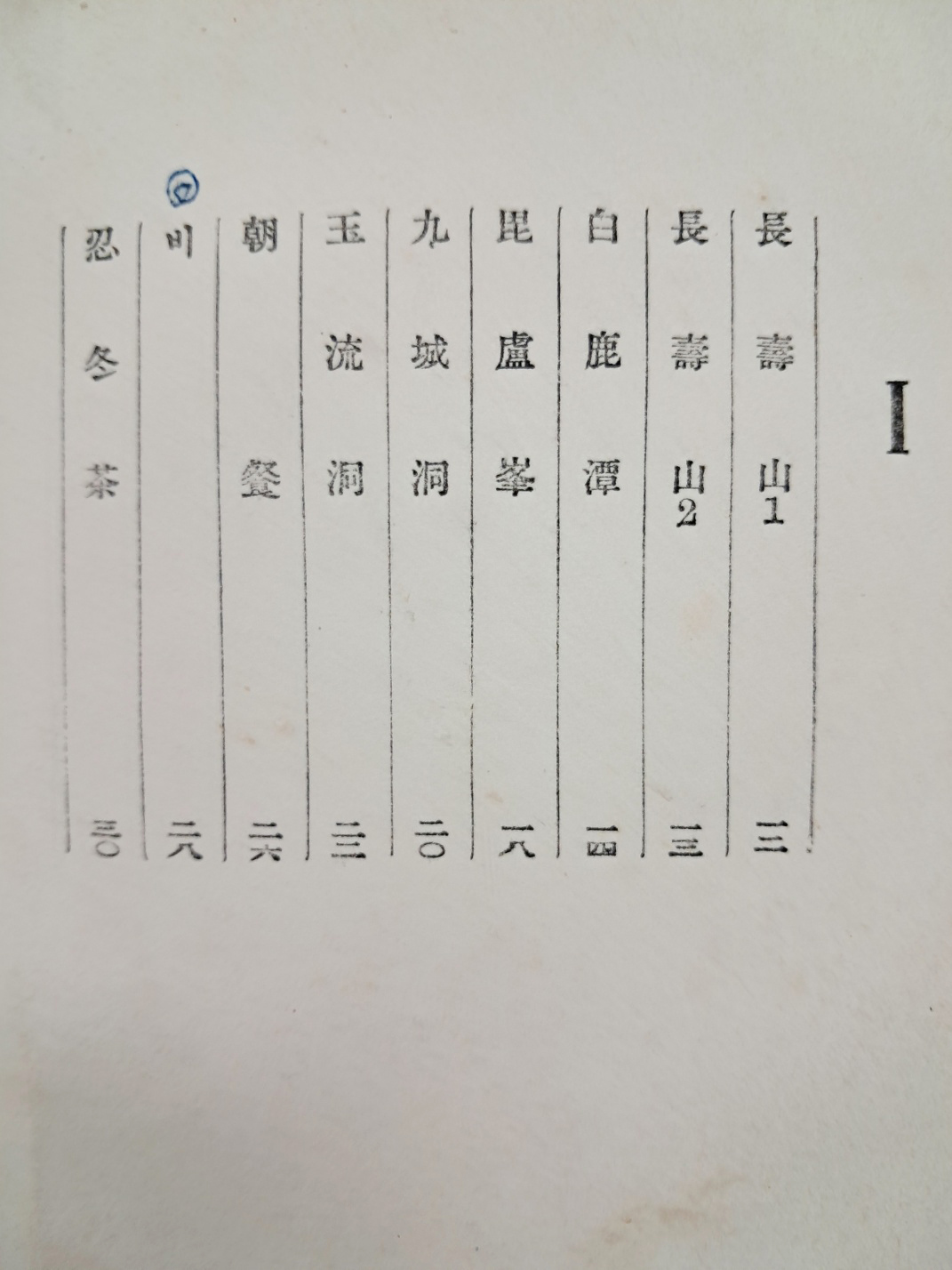 5d087129e2c379404379065ef2e1cb2d_1746718768_1112.jpg