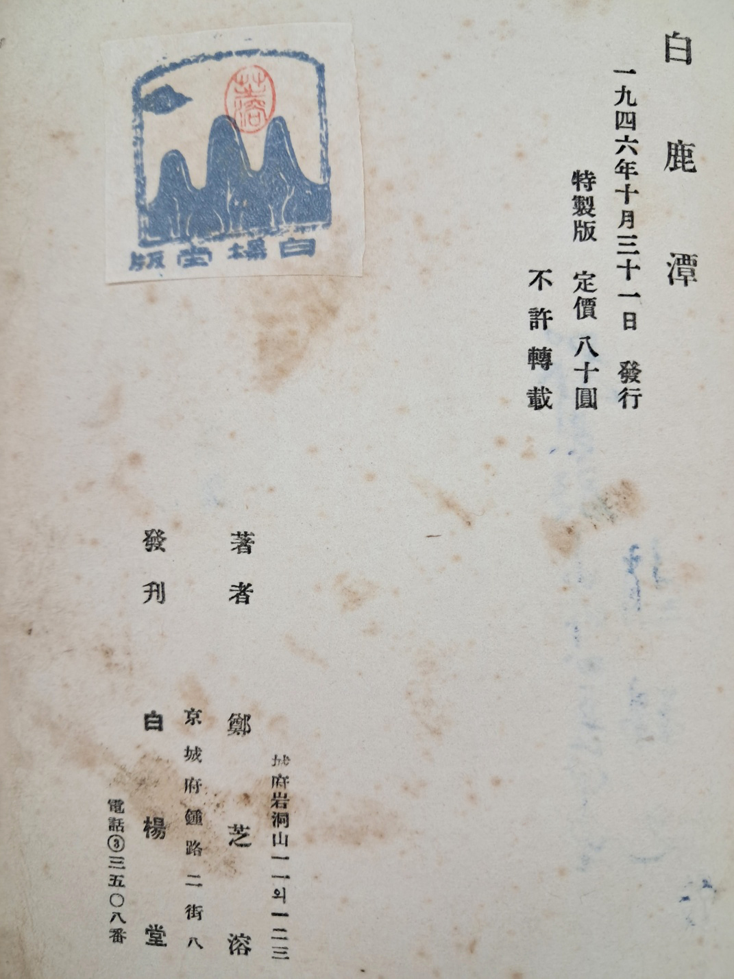 5d087129e2c379404379065ef2e1cb2d_1746718768_7689.jpg
