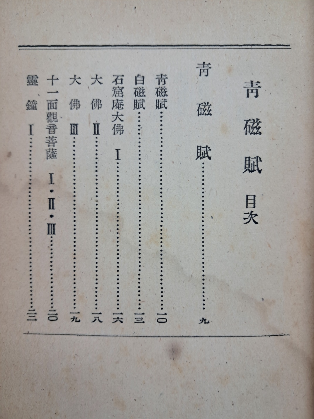 5d087129e2c379404379065ef2e1cb2d_1746718803_4617.jpg