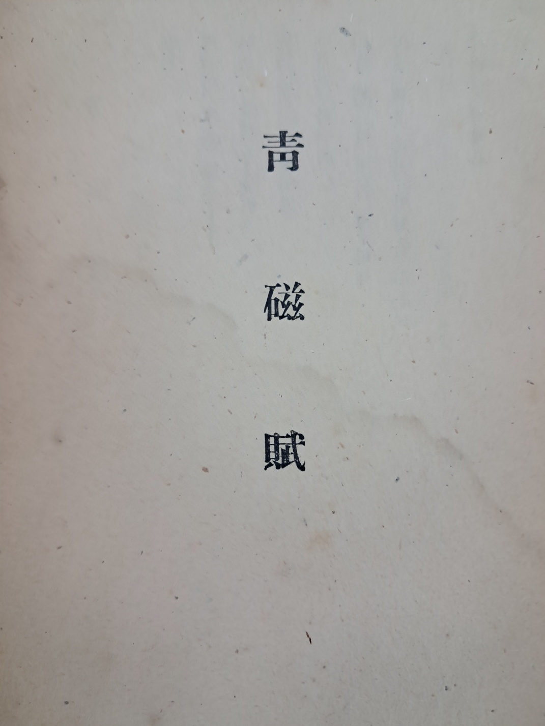 5d087129e2c379404379065ef2e1cb2d_1746718803_7004.jpg