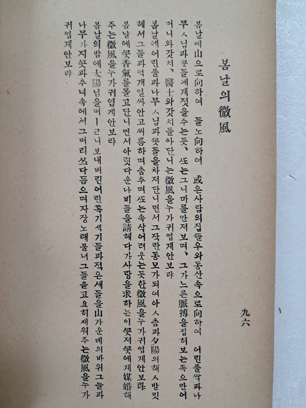 5d087129e2c379404379065ef2e1cb2d_1746718846_5998.jpg