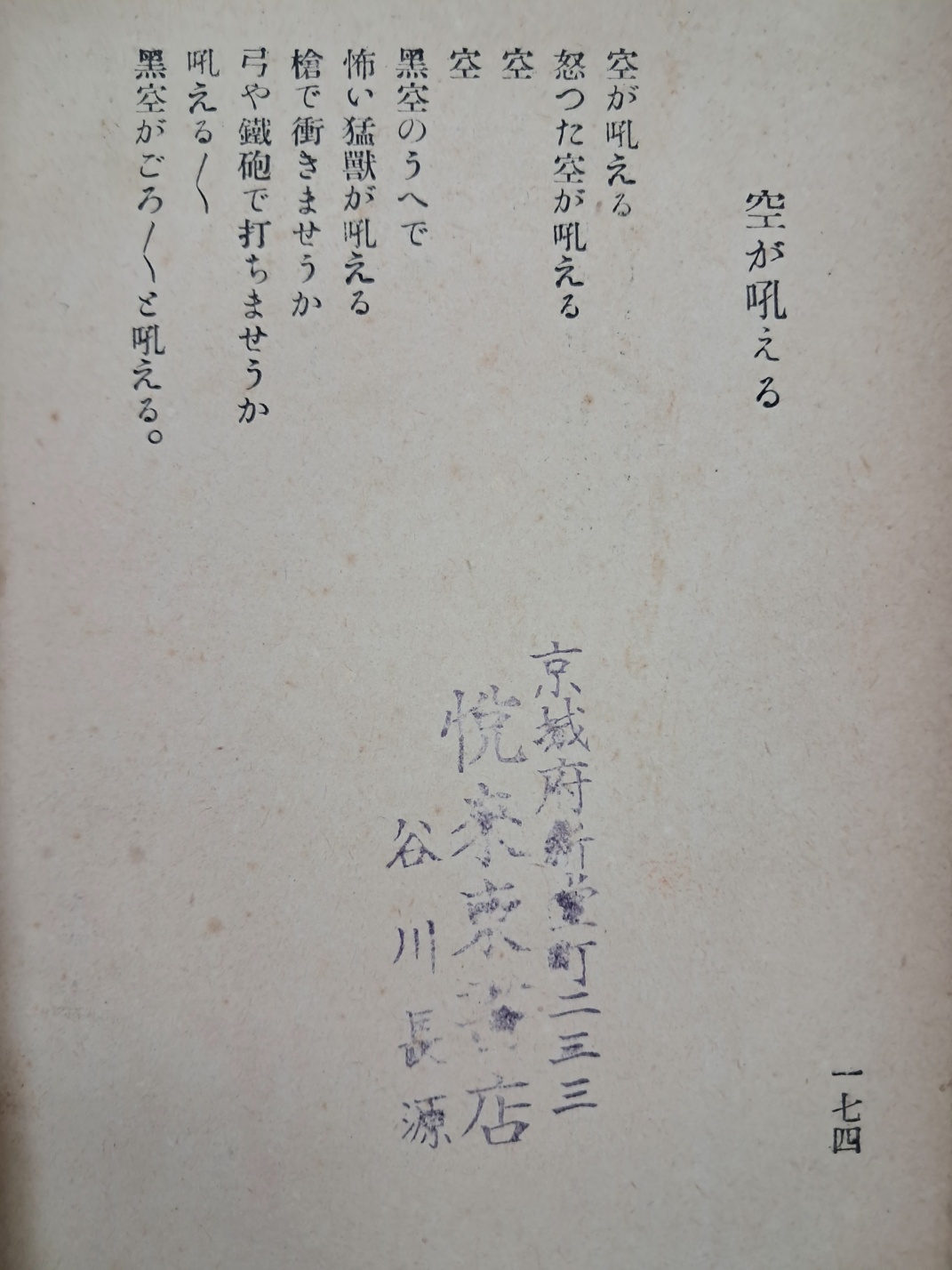 5d087129e2c379404379065ef2e1cb2d_1746718852_8364.jpg