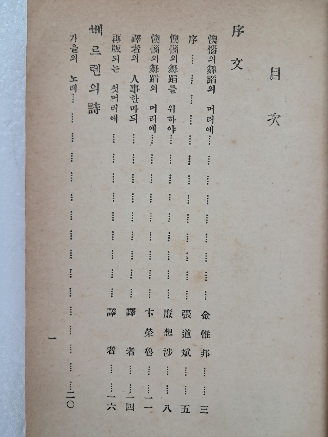 5d087129e2c379404379065ef2e1cb2d_1746718940_9844.jpg
