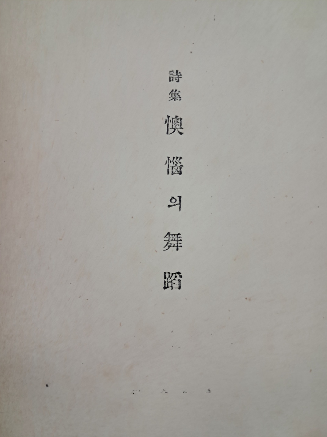 5d087129e2c379404379065ef2e1cb2d_1746718941_2425.jpg