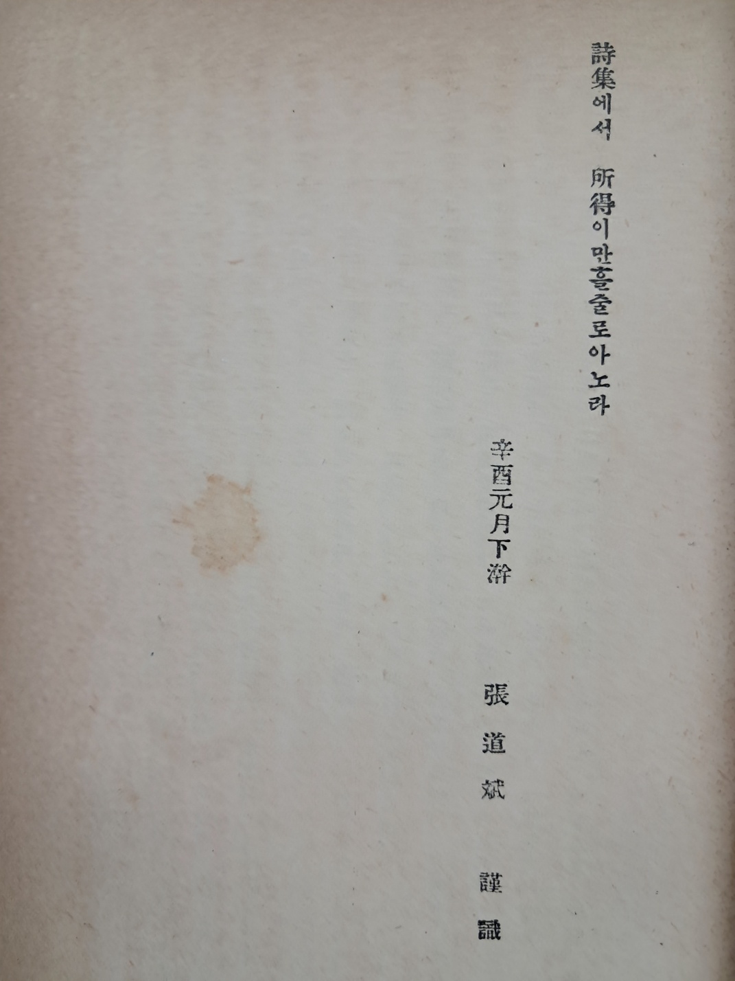 5d087129e2c379404379065ef2e1cb2d_1746718941_5695.jpg