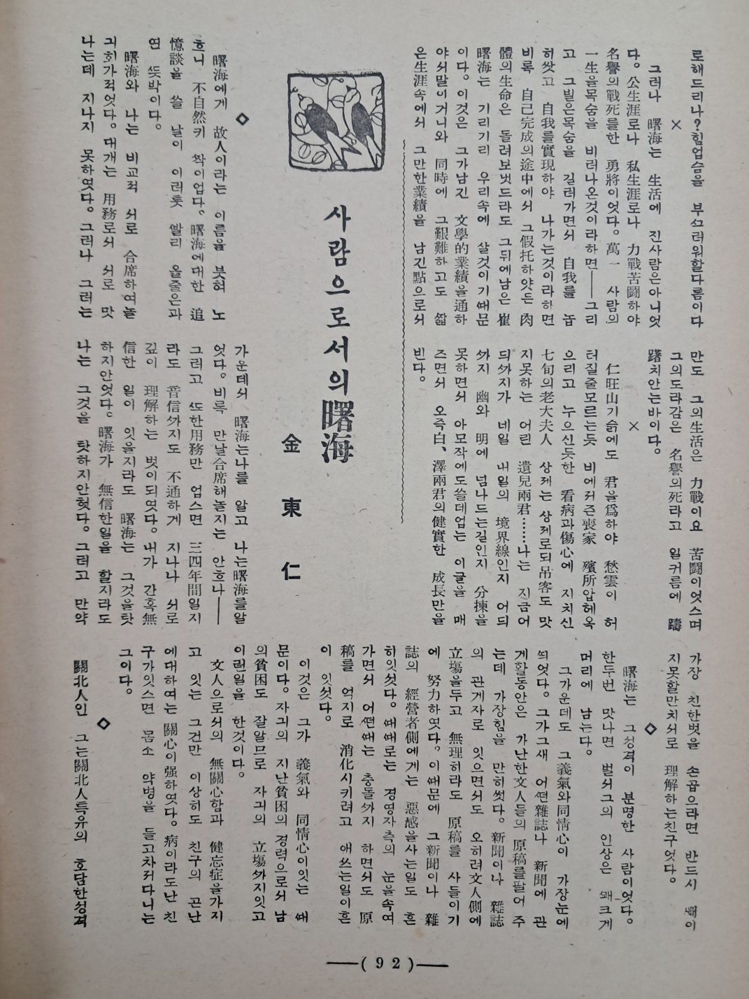 5d087129e2c379404379065ef2e1cb2d_1746719338_8888.jpg