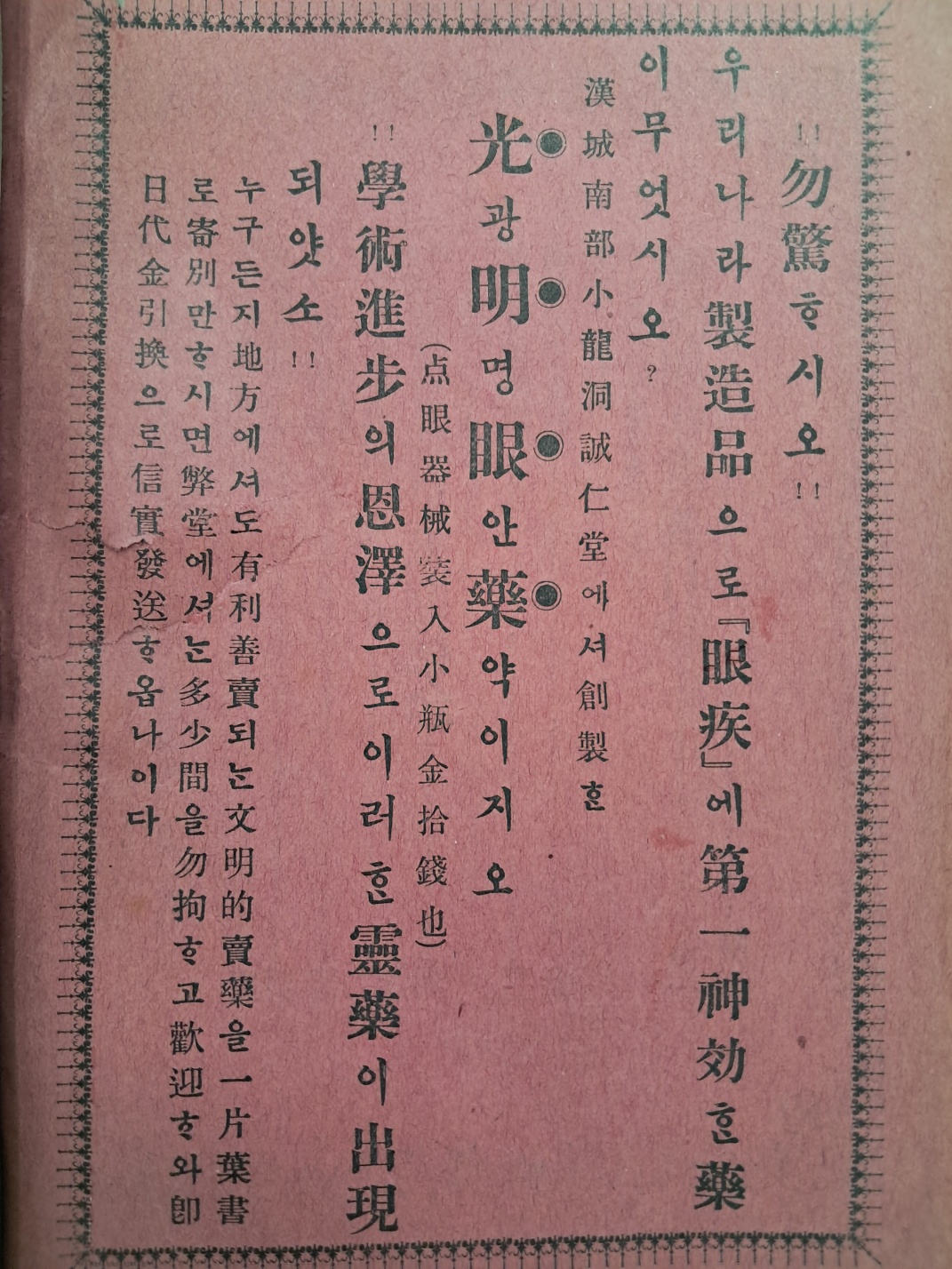 5d087129e2c379404379065ef2e1cb2d_1746719380_5895.jpg