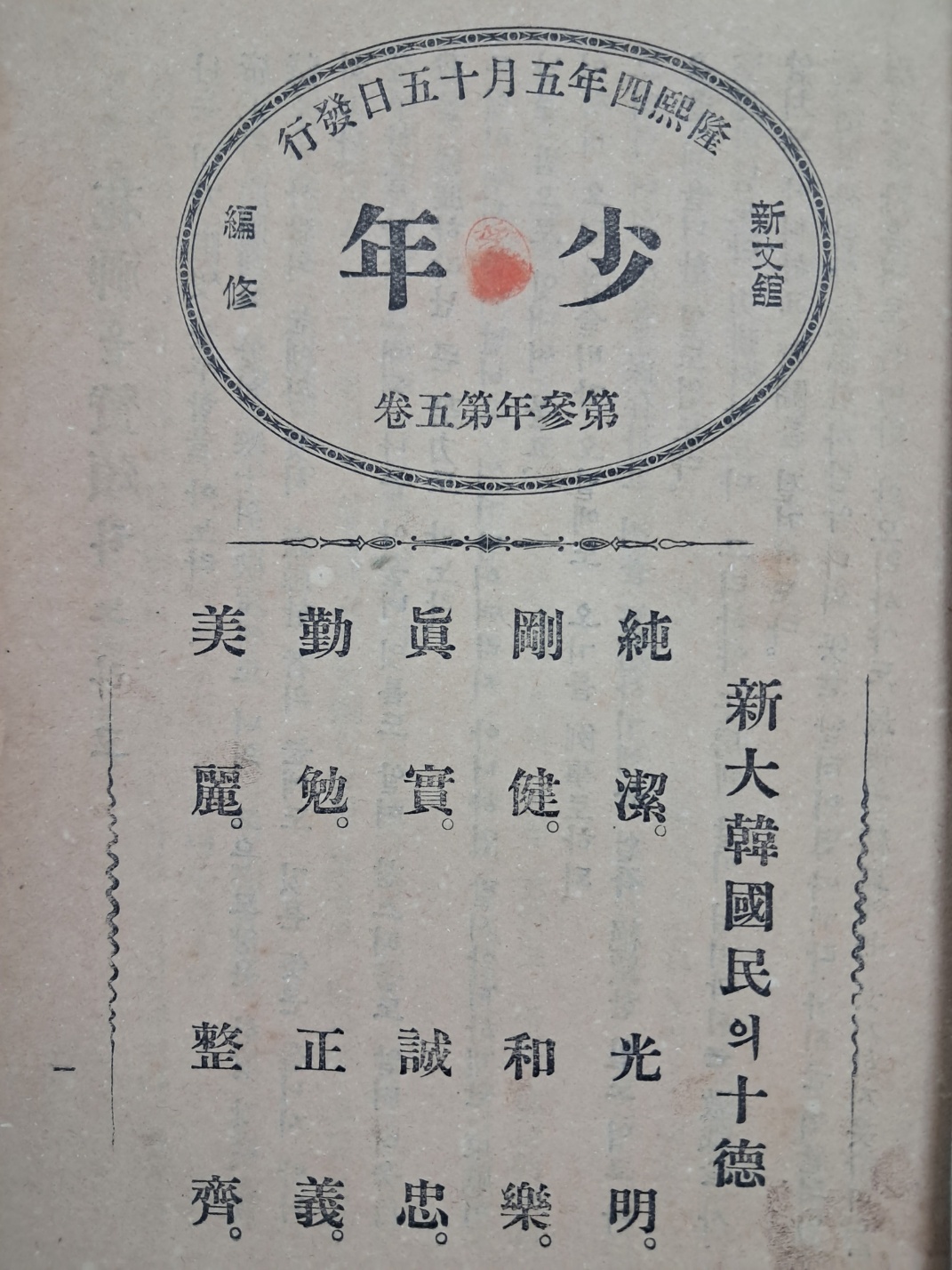 5d087129e2c379404379065ef2e1cb2d_1746719380_7154.jpg