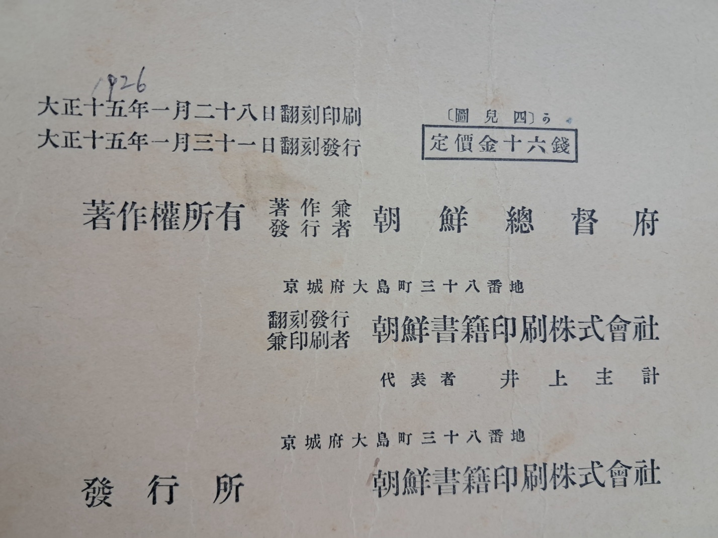 5d087129e2c379404379065ef2e1cb2d_1746719425_6237.jpg