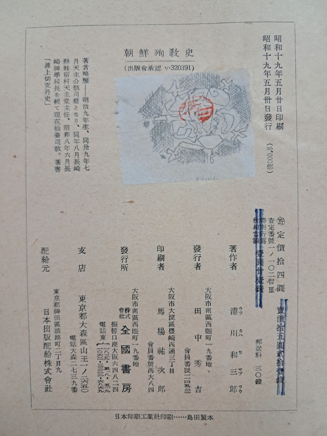 5d087129e2c379404379065ef2e1cb2d_1746719826_124.jpg
