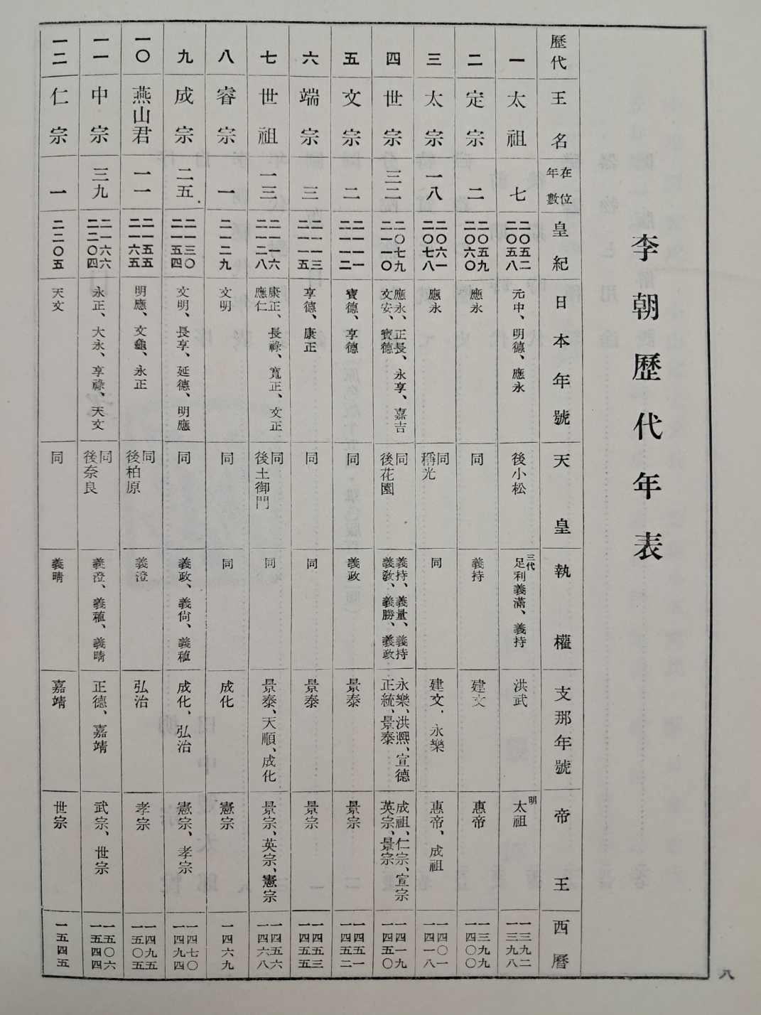 5d087129e2c379404379065ef2e1cb2d_1746719859_5614.jpg