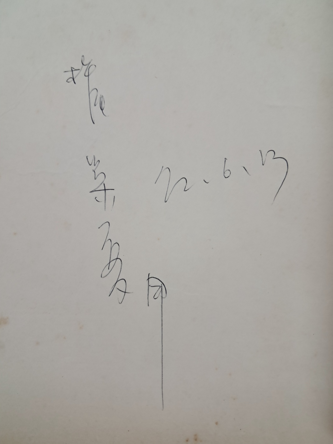 5d087129e2c379404379065ef2e1cb2d_1746720238_716.jpg