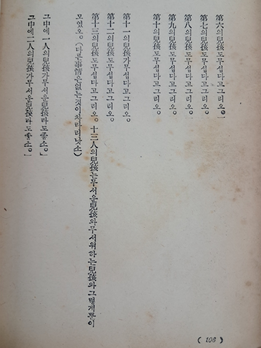 5d087129e2c379404379065ef2e1cb2d_1746720414_6378.jpg