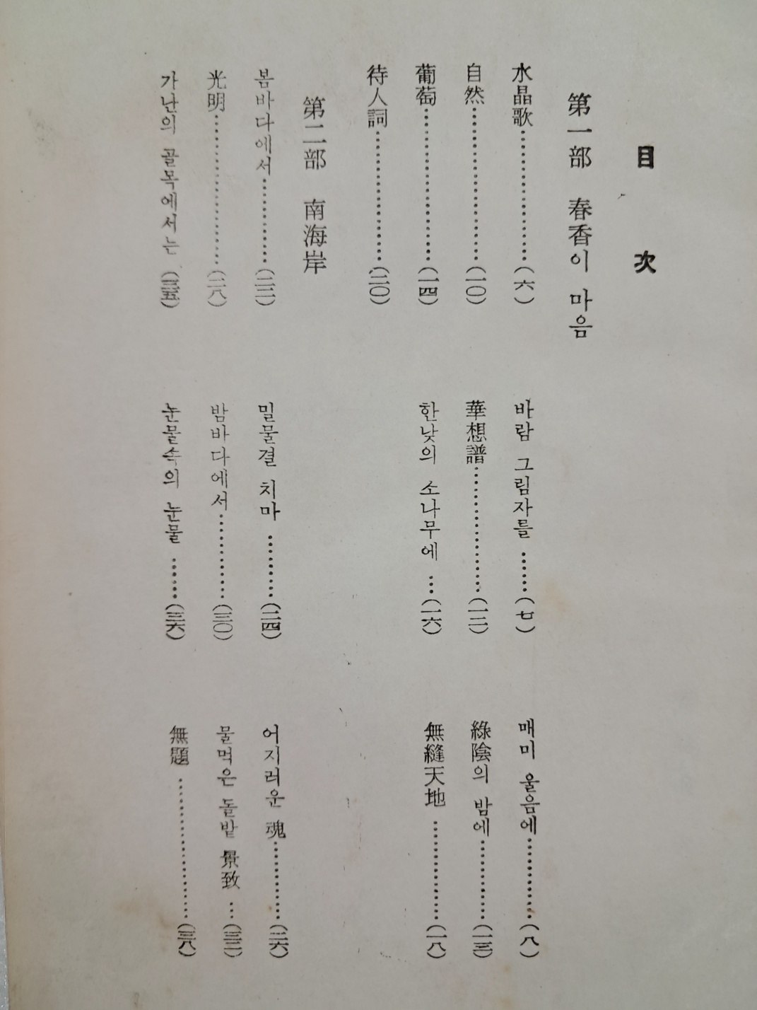 5d087129e2c379404379065ef2e1cb2d_1746720453_1613.jpg
