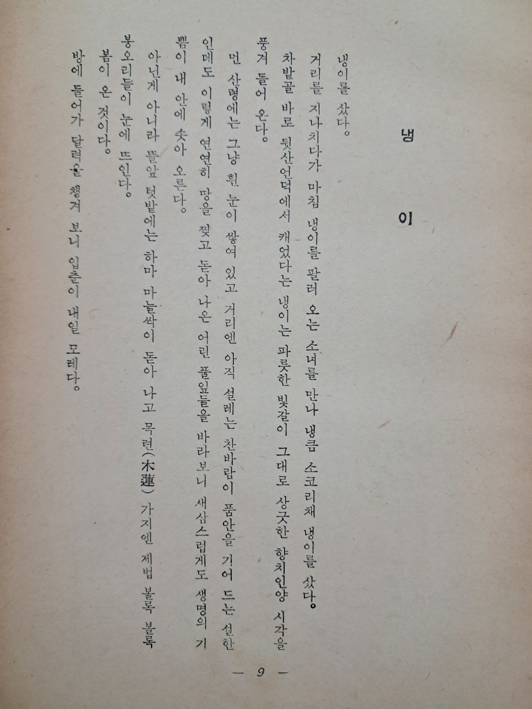 5d087129e2c379404379065ef2e1cb2d_1746720484_8095.jpg