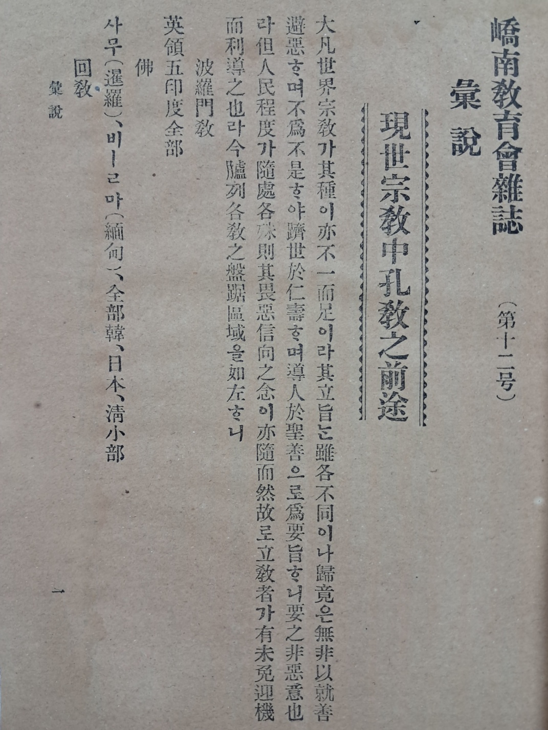 5d087129e2c379404379065ef2e1cb2d_1746720557_8406.jpg