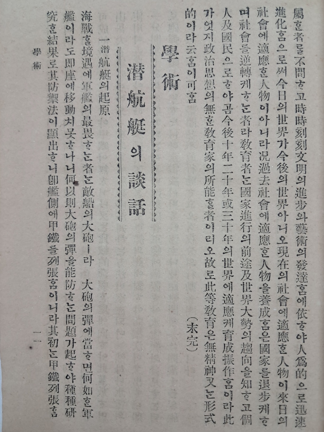 5d087129e2c379404379065ef2e1cb2d_1746720558_2021.jpg