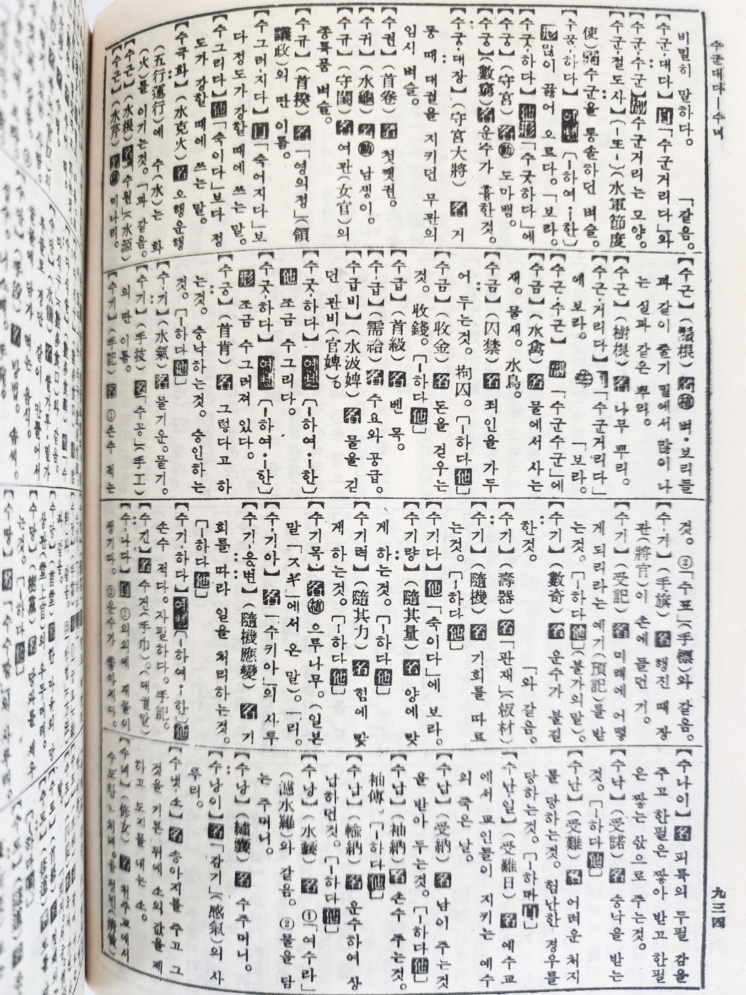5d087129e2c379404379065ef2e1cb2d_1746720802_5967.jpg