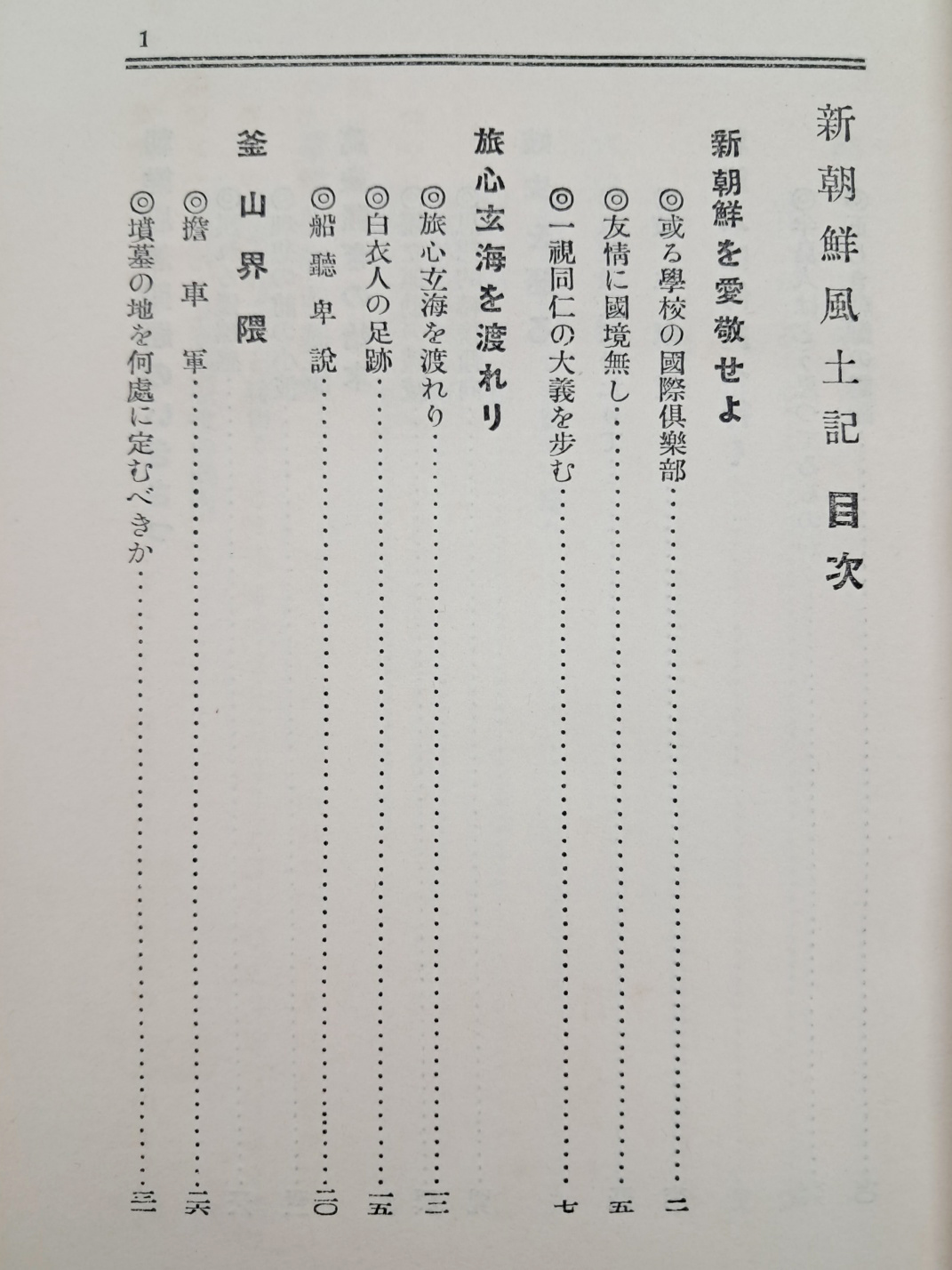 5d087129e2c379404379065ef2e1cb2d_1746720949_332.jpg
