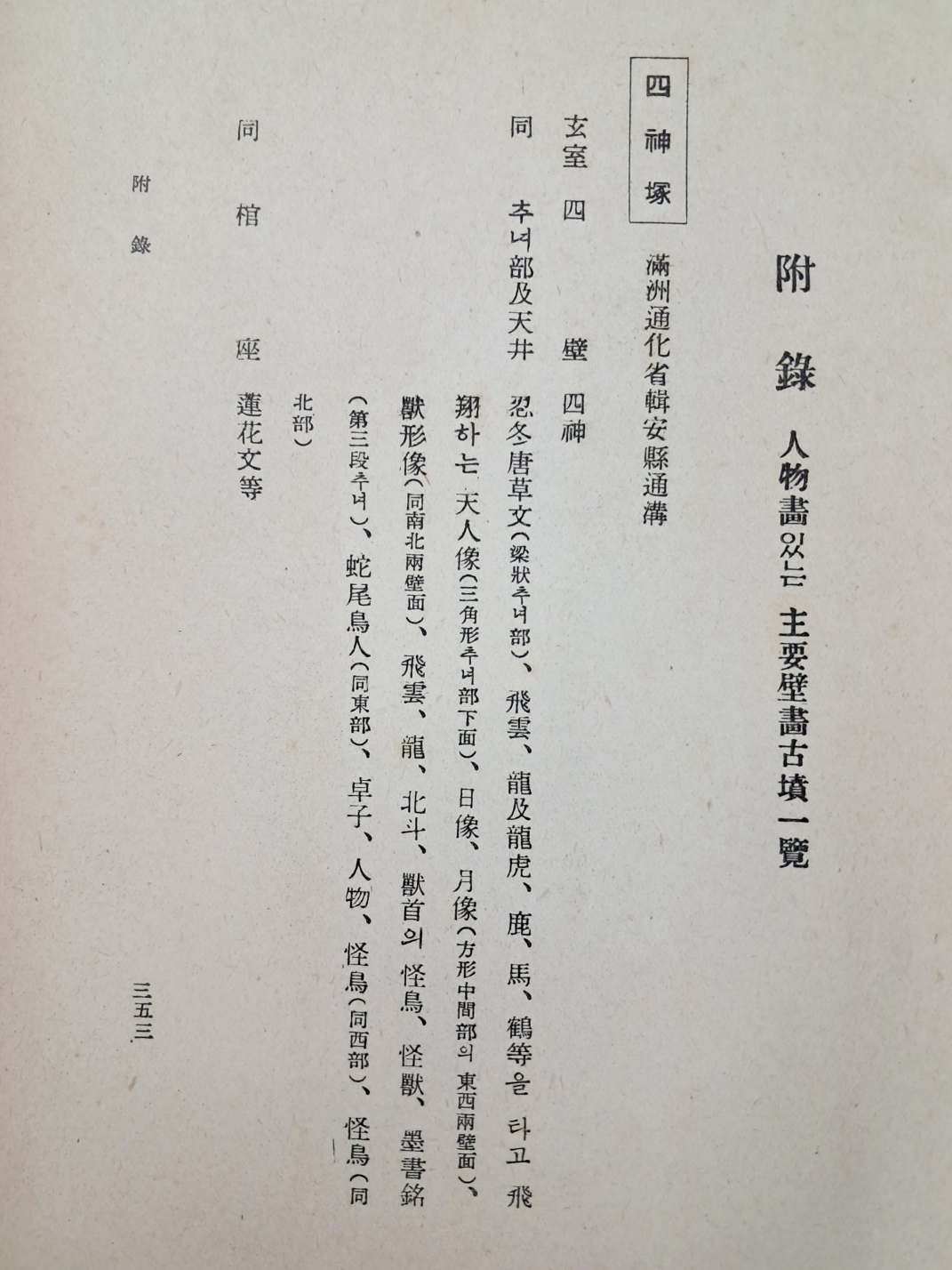5d087129e2c379404379065ef2e1cb2d_1746720991_0517.jpg