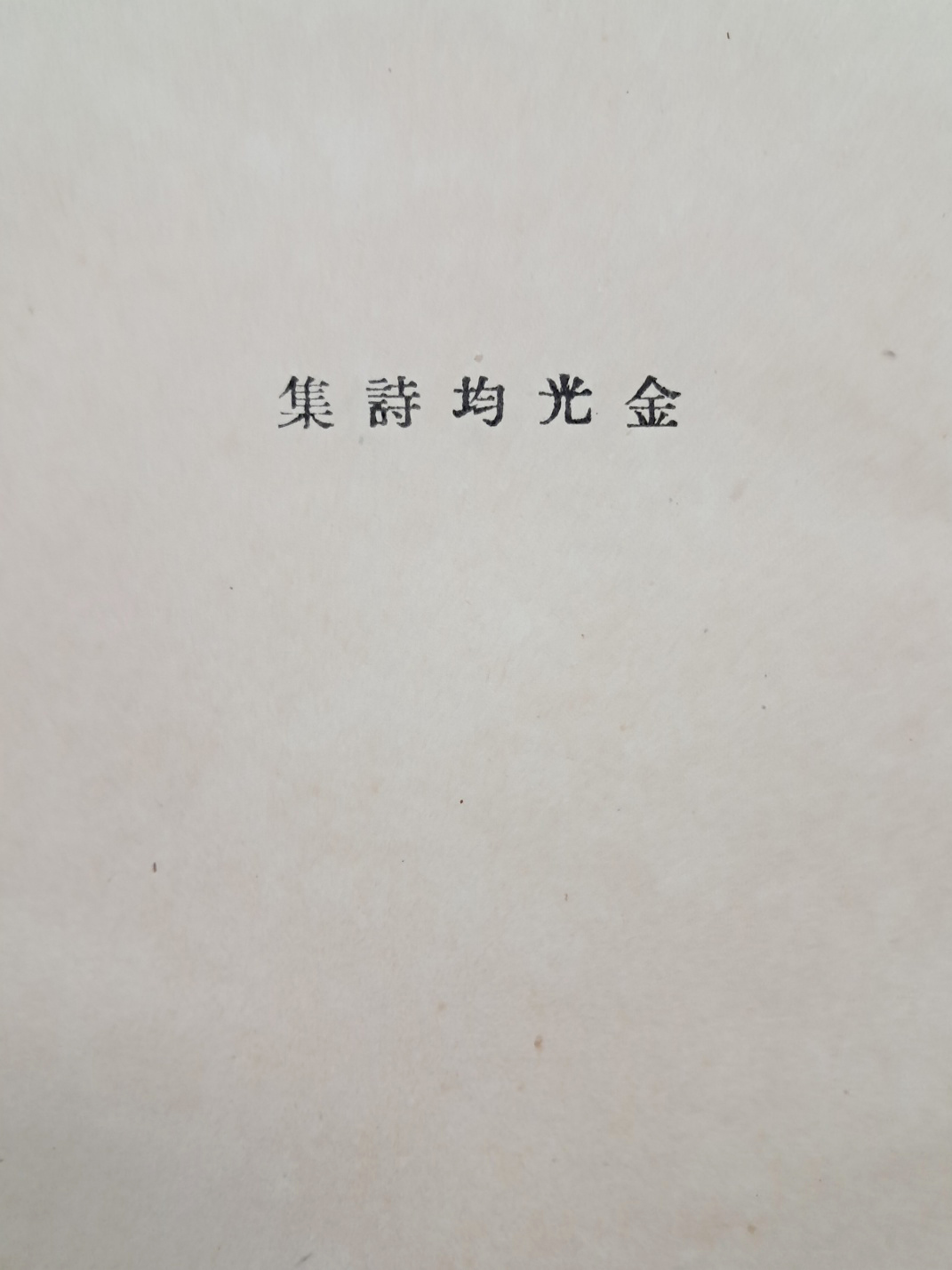 5d087129e2c379404379065ef2e1cb2d_1746721393_9295.jpg