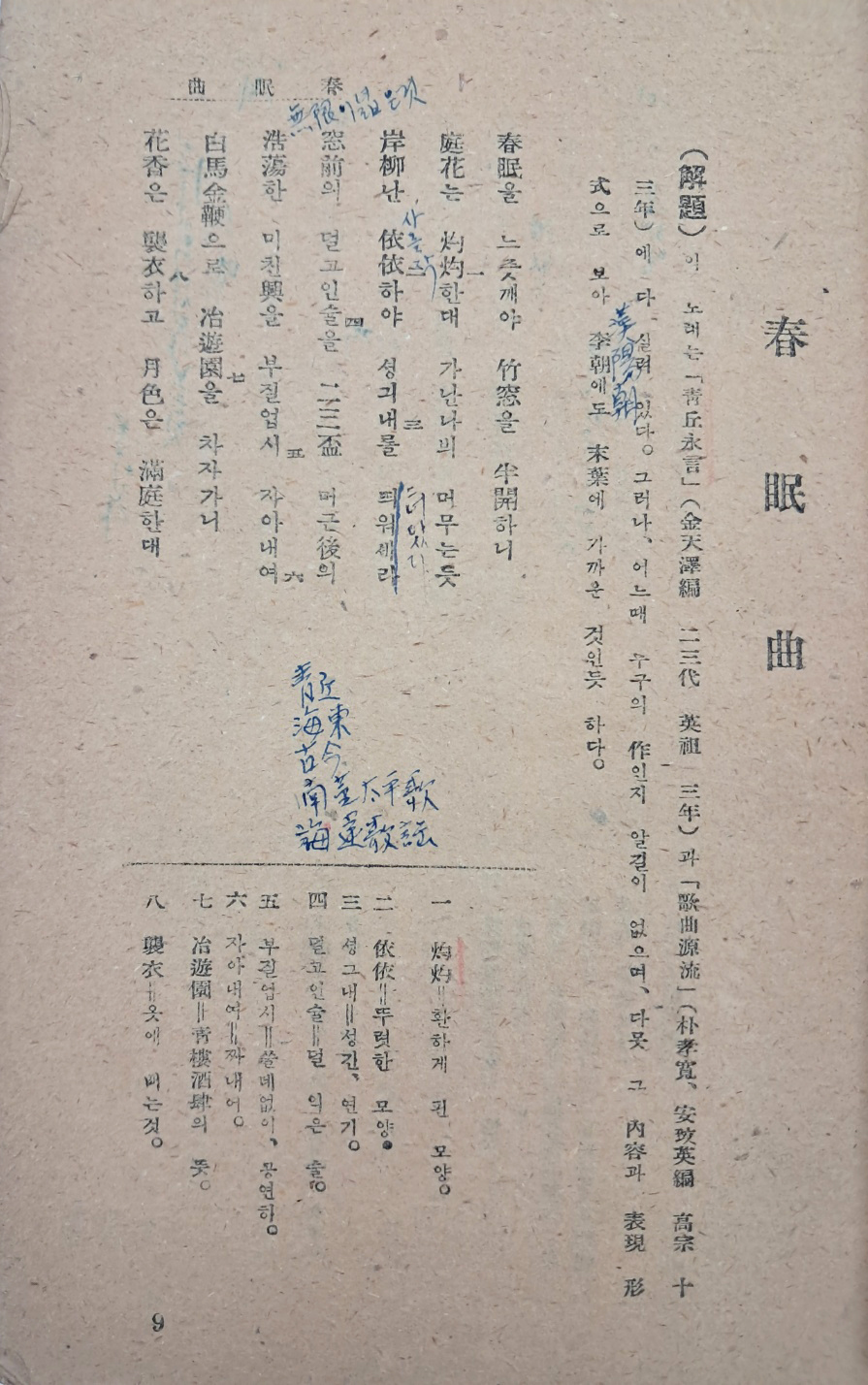 5d087129e2c379404379065ef2e1cb2d_1746721445_9525.jpg