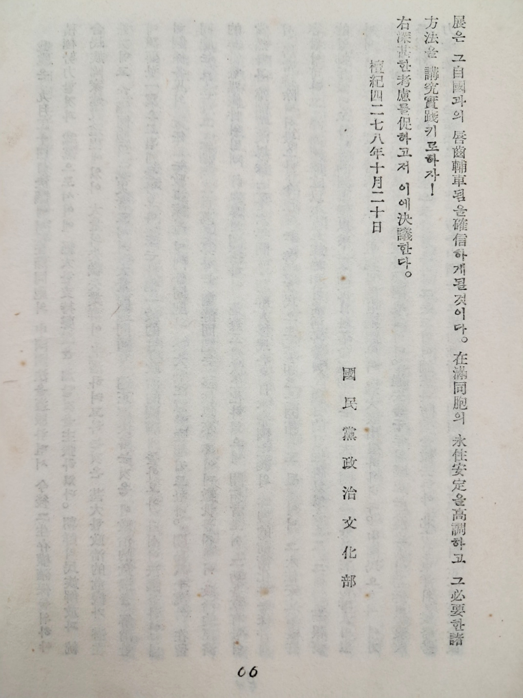 5d087129e2c379404379065ef2e1cb2d_1746721618_2335.jpg