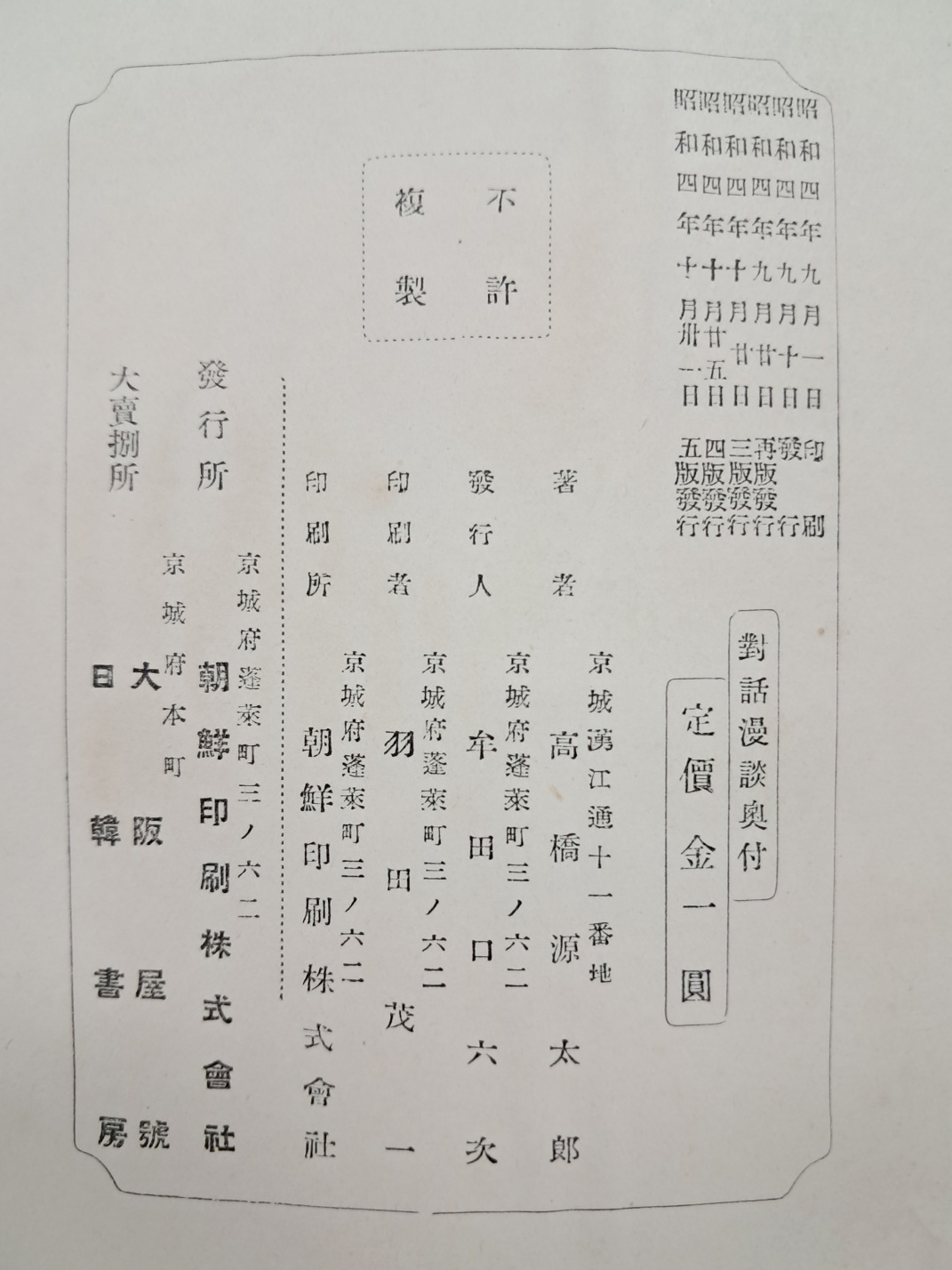 5d087129e2c379404379065ef2e1cb2d_1746721788_5928.jpg
