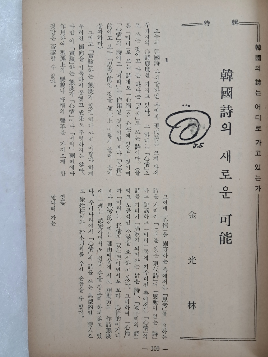 65f7b1c90284ad10020f3a9a6f999e68_1747281859_1399.jpg