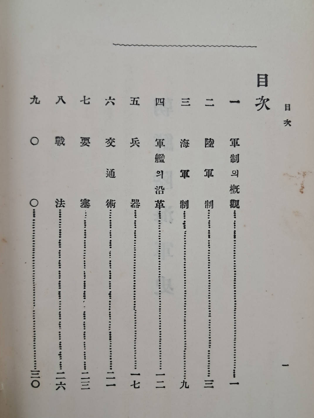 65f7b1c90284ad10020f3a9a6f999e68_1747281998_9503.jpg