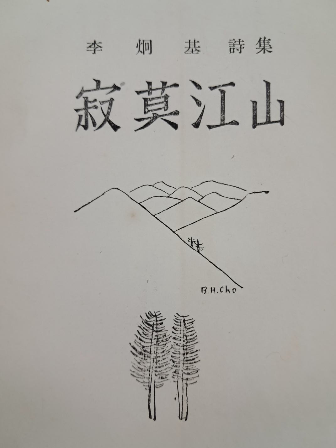 65f7b1c90284ad10020f3a9a6f999e68_1747283100_6283.jpg