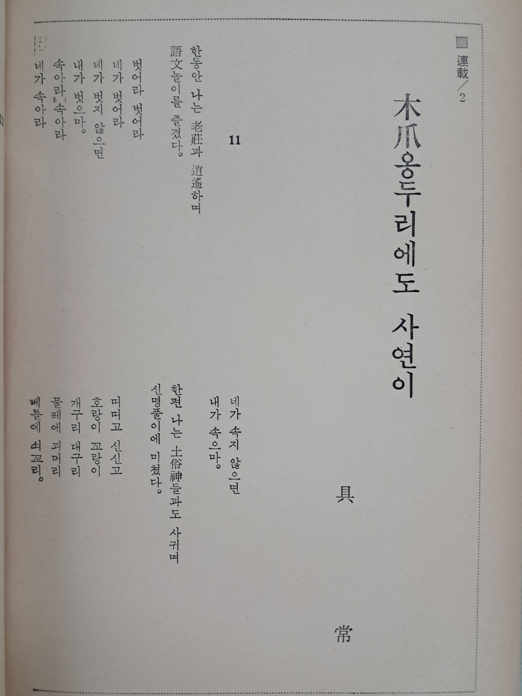 65f7b1c90284ad10020f3a9a6f999e68_1747283856_1087.jpg