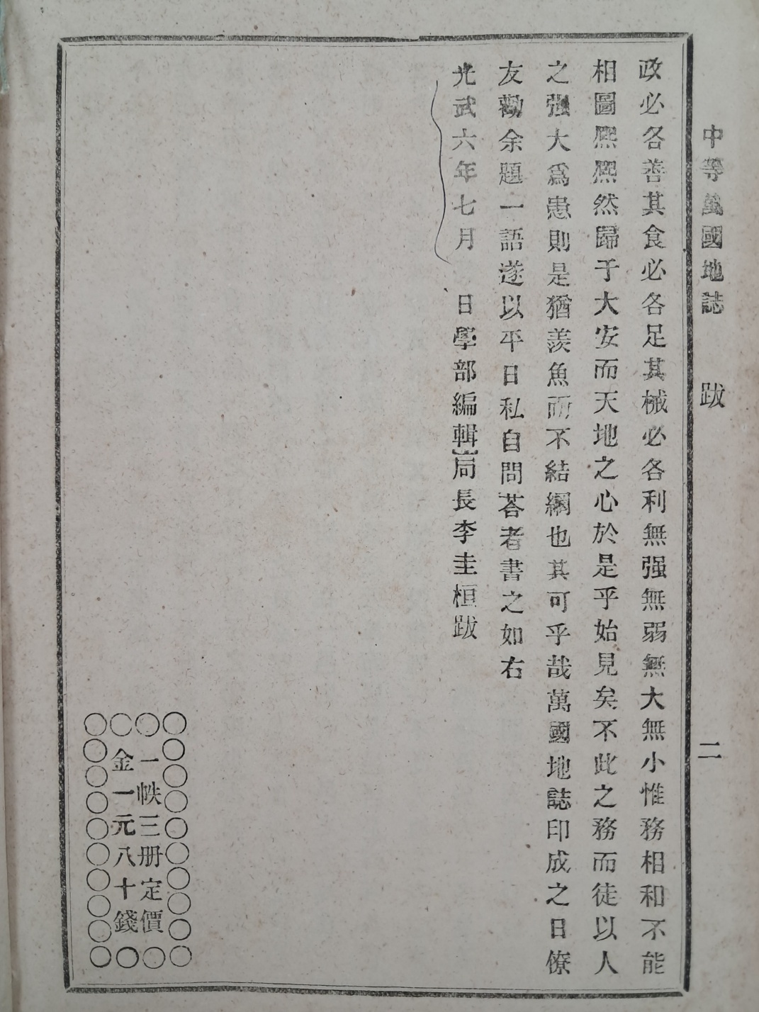 65f7b1c90284ad10020f3a9a6f999e68_1747286111_9787.jpg
