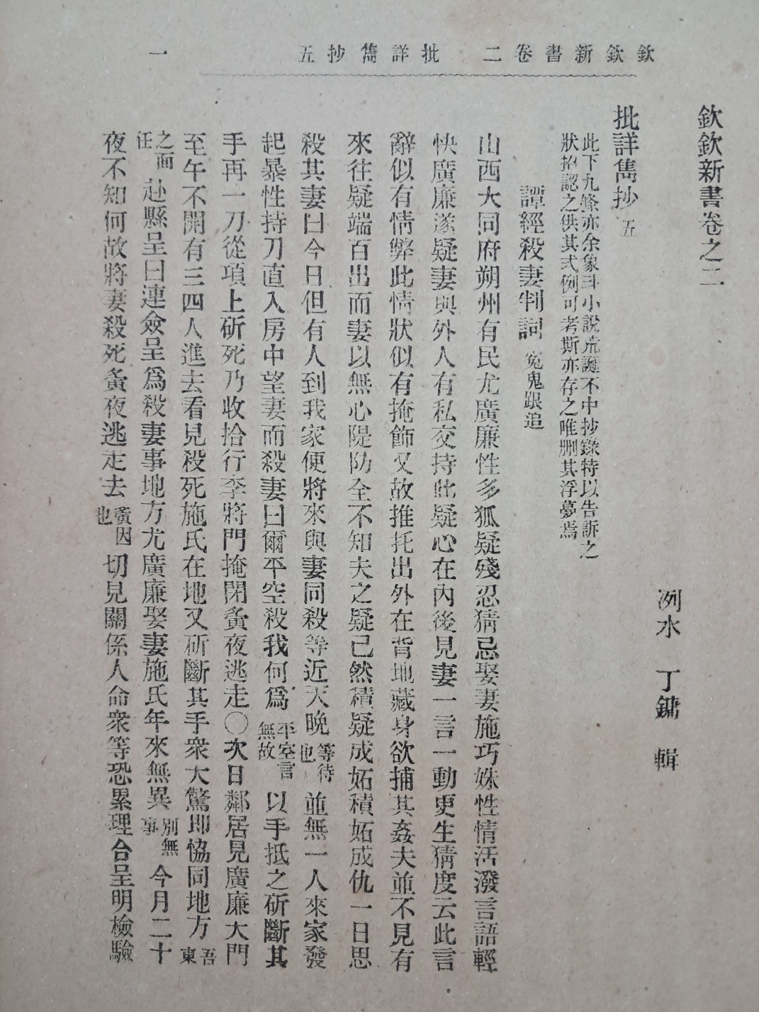 65f7b1c90284ad10020f3a9a6f999e68_1747287176_1368.jpg