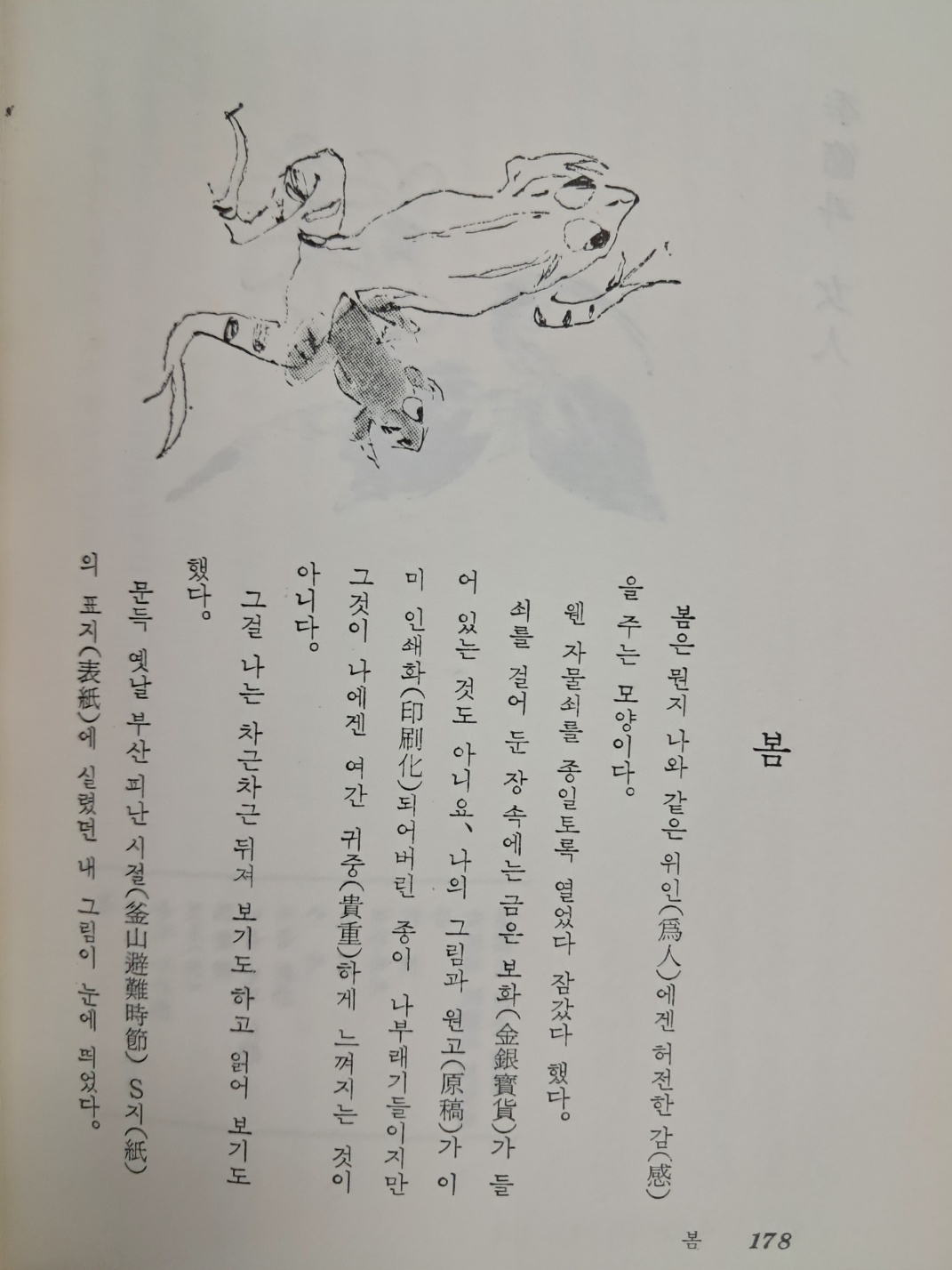 65f7b1c90284ad10020f3a9a6f999e68_1747287731_4699.jpg