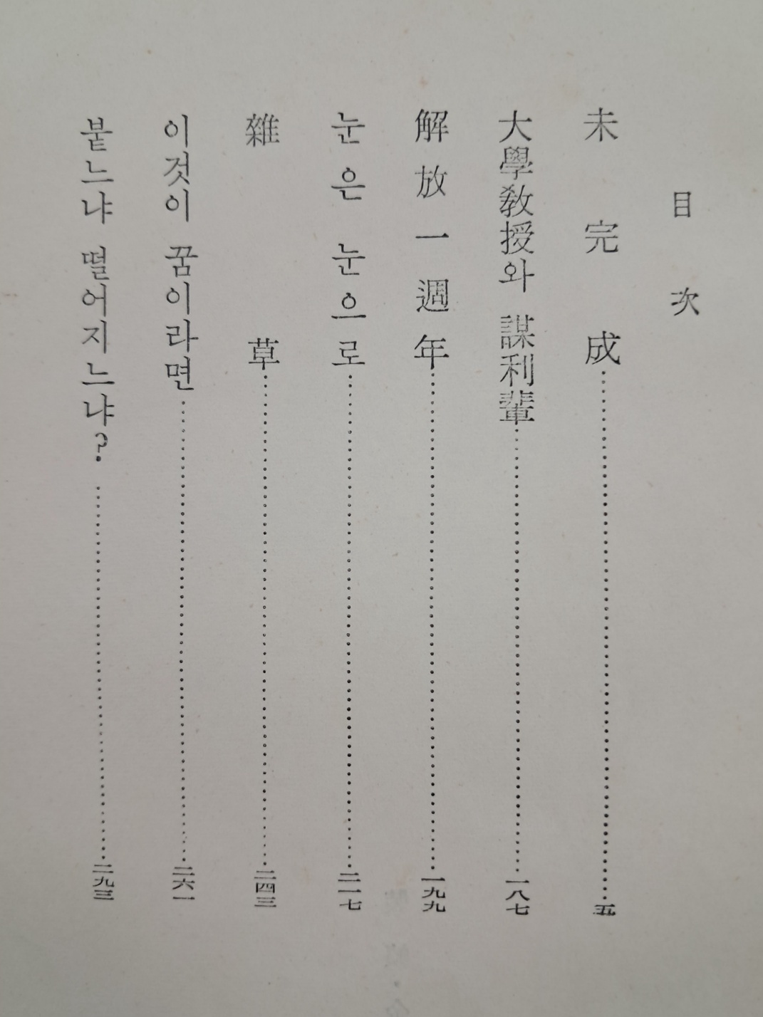 65f7b1c90284ad10020f3a9a6f999e68_1747288019_2754.jpg