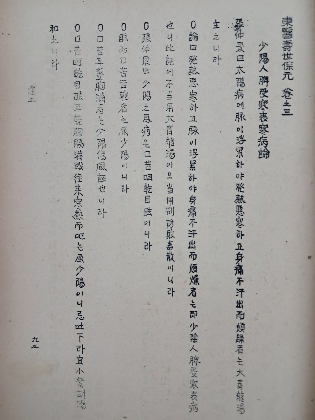 65f7b1c90284ad10020f3a9a6f999e68_1747288771_4071.jpg