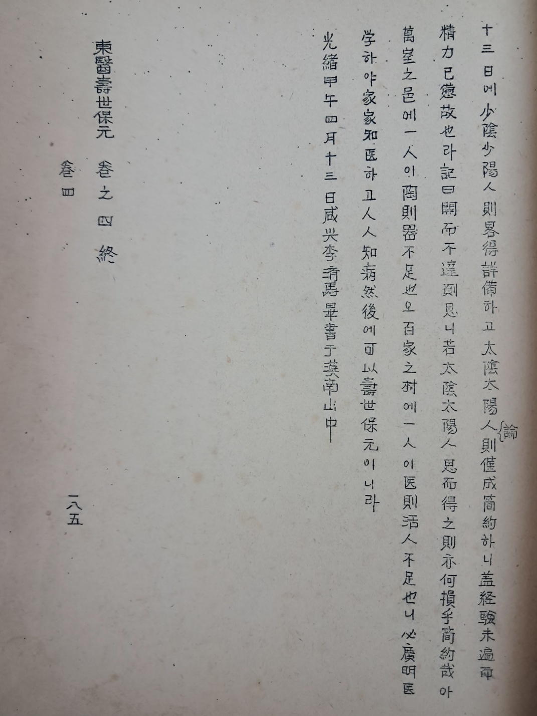 65f7b1c90284ad10020f3a9a6f999e68_1747288771_5698.jpg