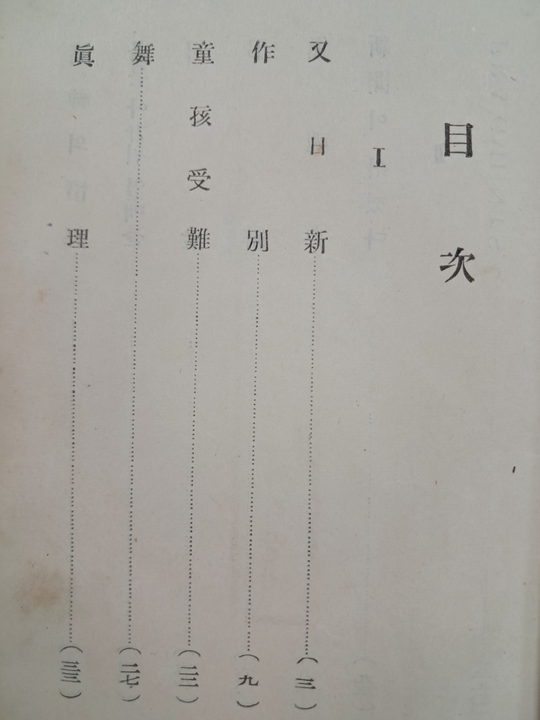 65f7b1c90284ad10020f3a9a6f999e68_1747289368_7545.jpg