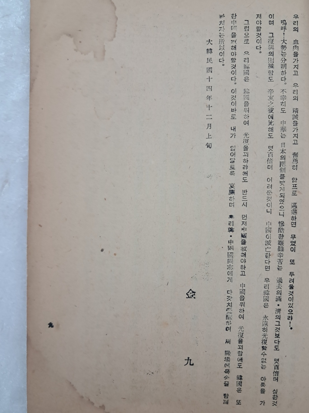 65f7b1c90284ad10020f3a9a6f999e68_1747289448_2227.jpg