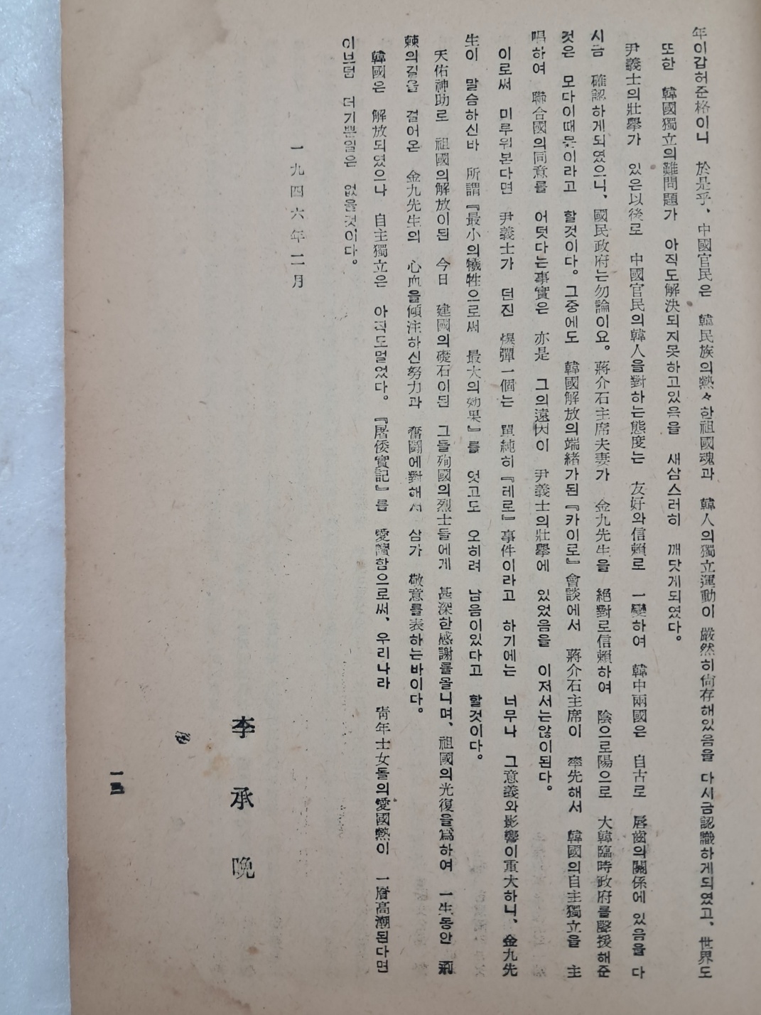65f7b1c90284ad10020f3a9a6f999e68_1747289448_3459.jpg