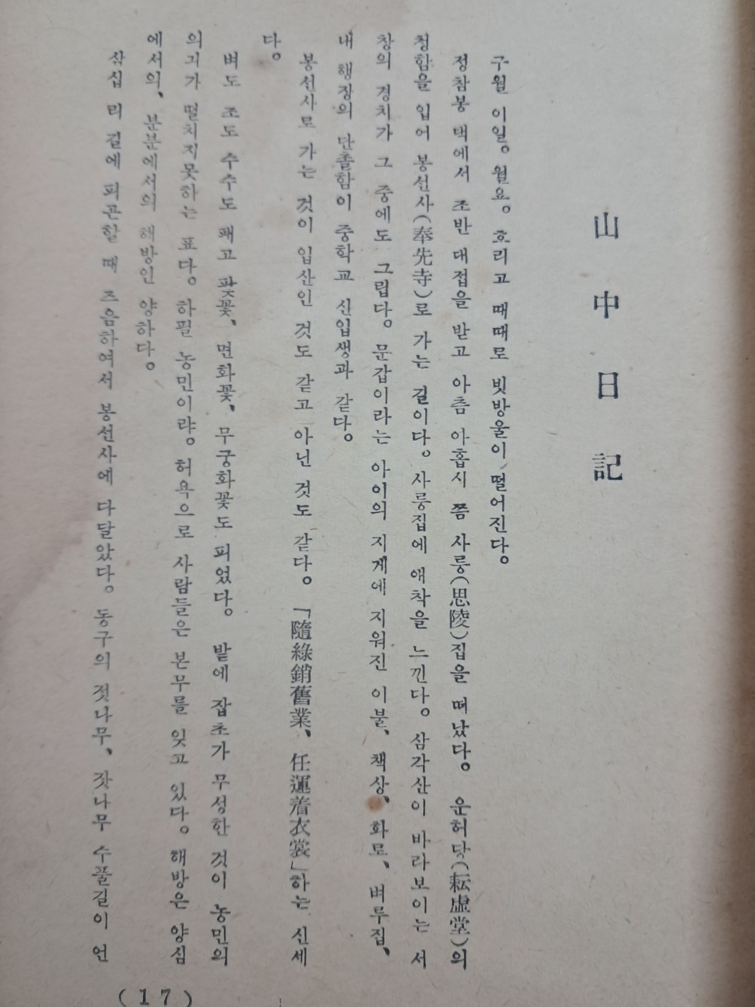 65f7b1c90284ad10020f3a9a6f999e68_1747290918_8587.jpg