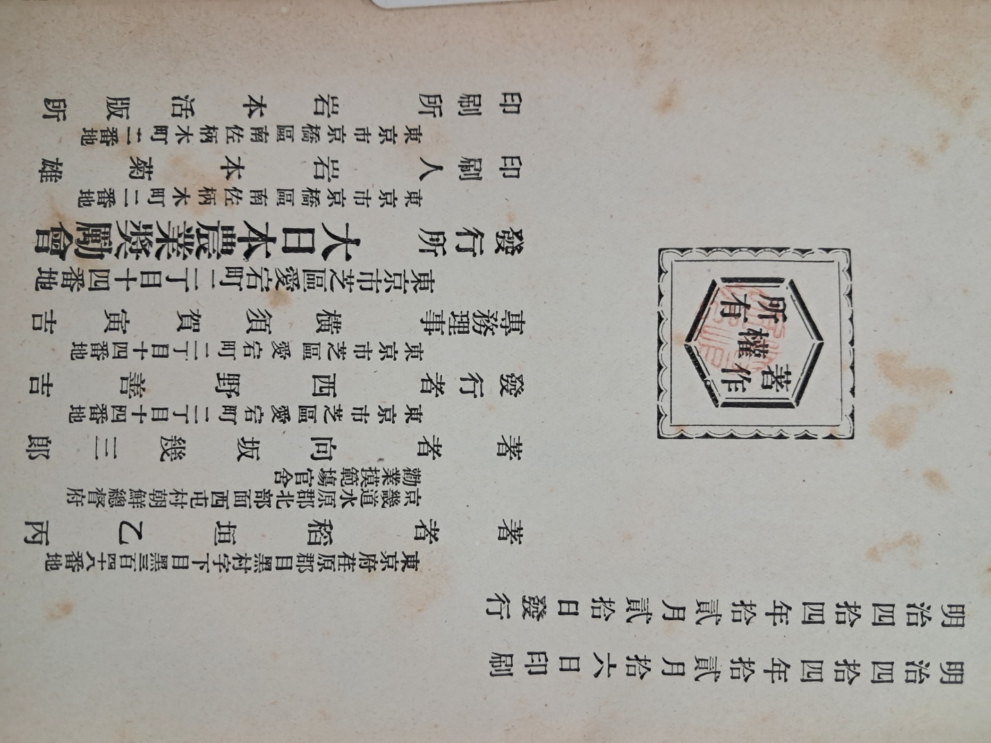 65f7b1c90284ad10020f3a9a6f999e68_1747291491_3226.jpg