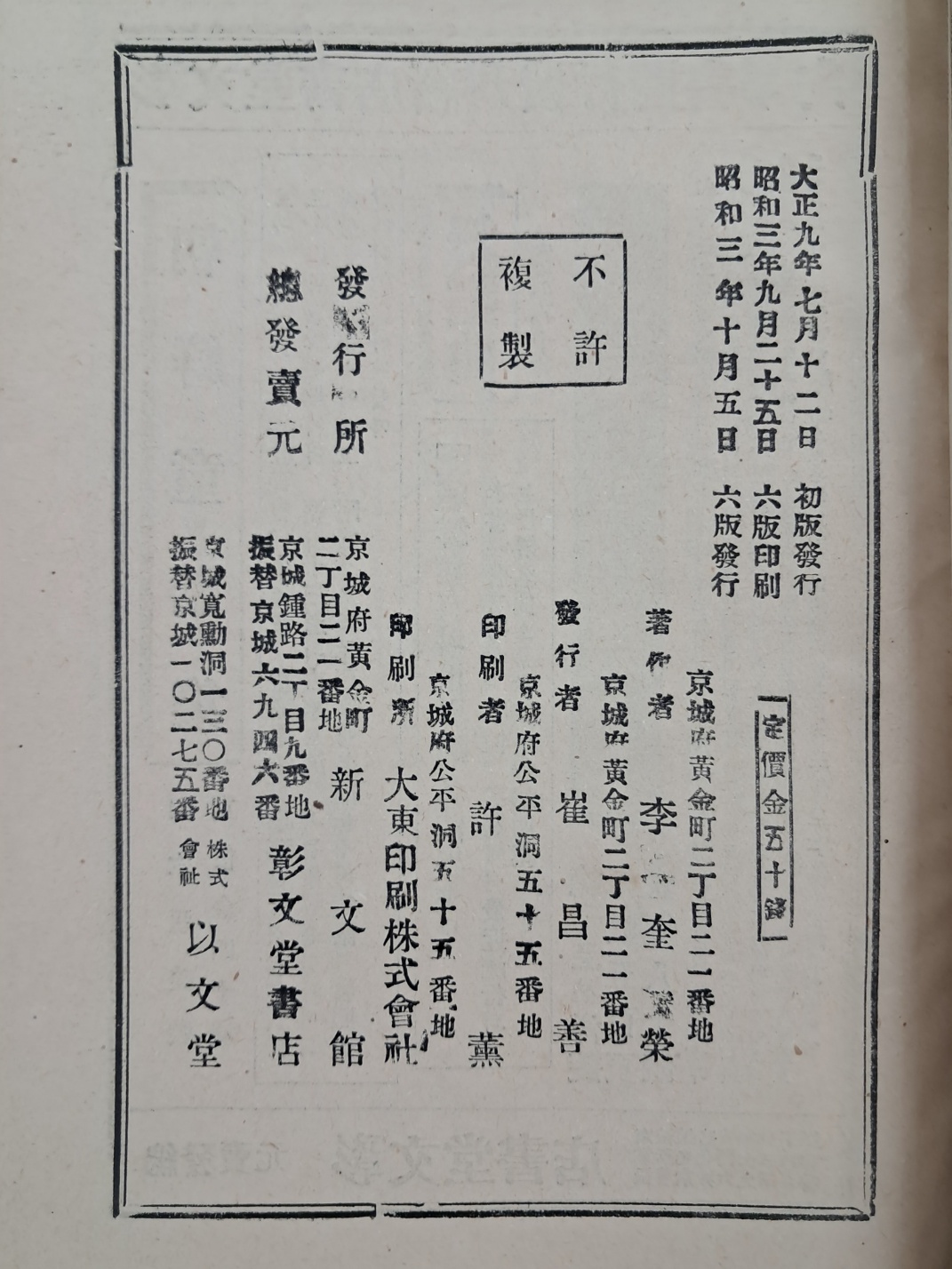 65f7b1c90284ad10020f3a9a6f999e68_1747292145_0196.jpg